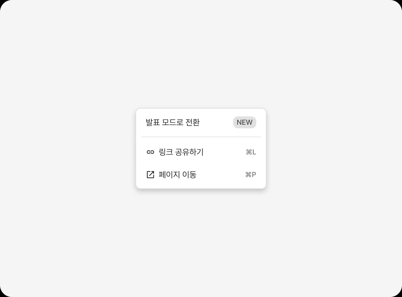 Trailing에는 한 가지 요소만 사용하세요.